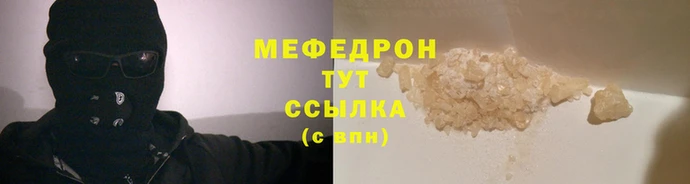 мет Бронницы